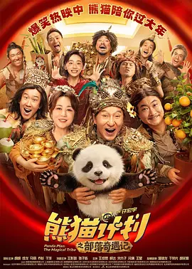 亚洲第一中文